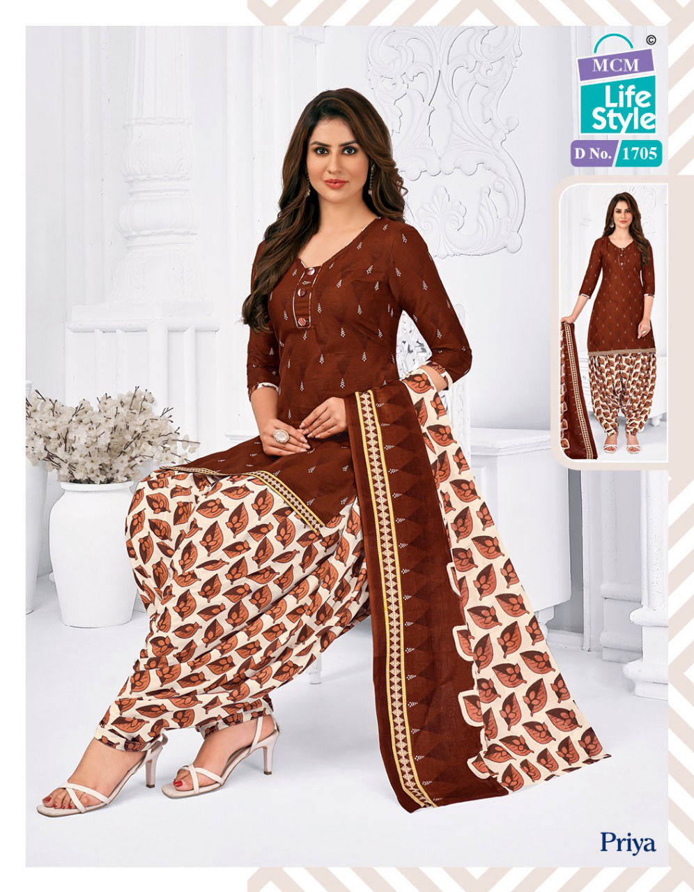 Mcm Priya 17 Daily Wear Wholesale Dress Material Collection